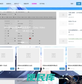 无双技术网