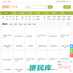 福建漳州论坛