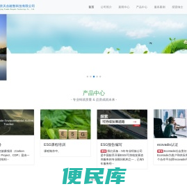 北京天合融智科技有限公司