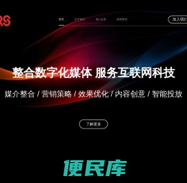 睿晟天和（北京）传媒科技有限公司
