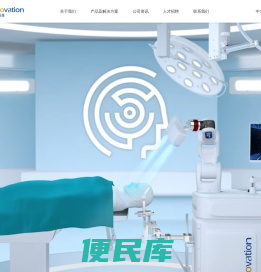 华科精准