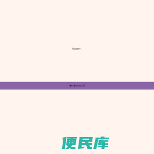 生肖网