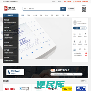 柏莱科技