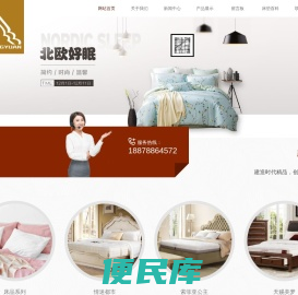 广西曼邕源贸易有限公司