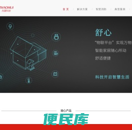 兆慧科技