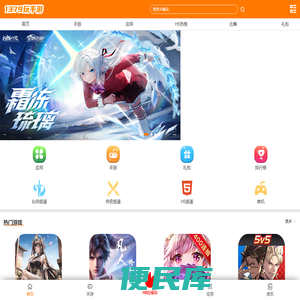 1379玩手游网