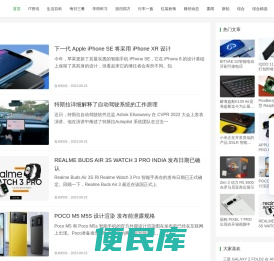 天津亿创信息科技有限公司