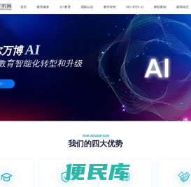 赛尔教育科技发展有限公司