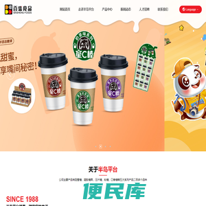 高速指南网