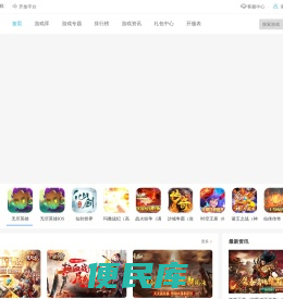 大象游戏