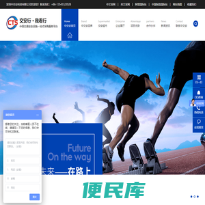 【中交安】道路交通设施,智能交通工程,道路标线生产,深圳交通设施厂家