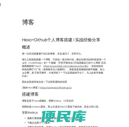 简单图床