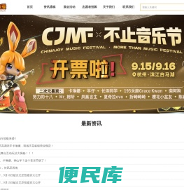熊爪动漫网