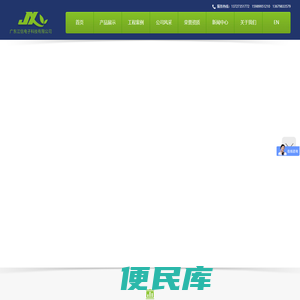 电磁加热器