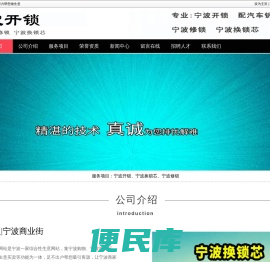 宁波商业街