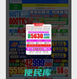江苏北清康