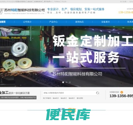 大型激光切割加工