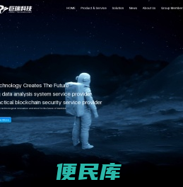 巨瑞科技集团