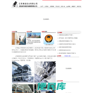 盐城激光切割