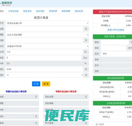 奥顺互联