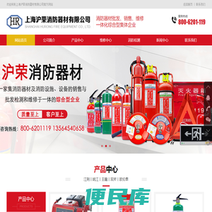 车载灭火器、家用灭火器、商用灭火器