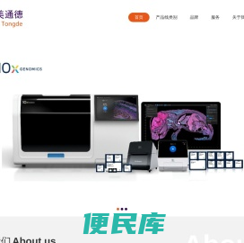 北京怡美通德科技发展有限公司