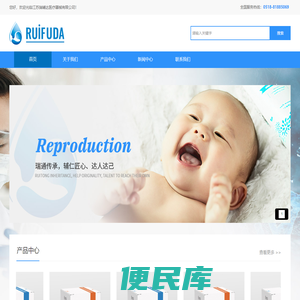 玻璃化冷冻液套装