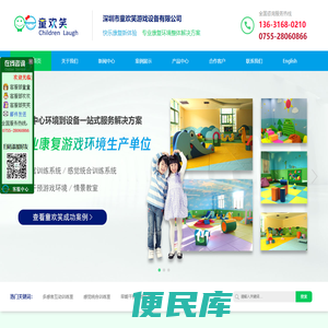 海豚房