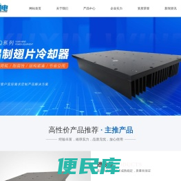 新乡市豫新风电设备工程有限公司