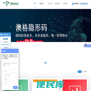 广州市麦修拓包装设备有限公司