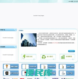深圳市合德信富科技有限公司