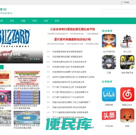 16手游网