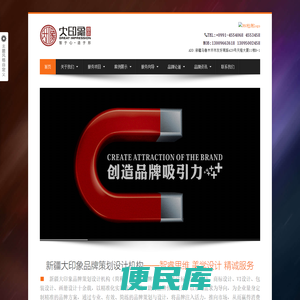 新疆乌鲁木齐标志设计公司