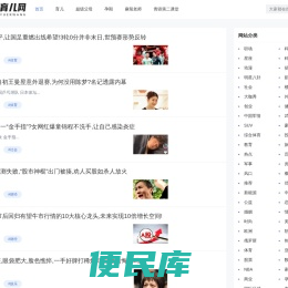 云霞育儿网