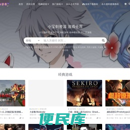 小宝剑资源网