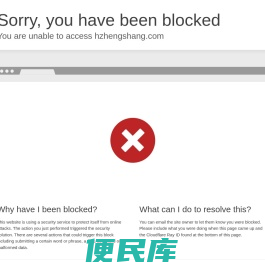 浙江资质代办