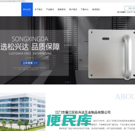 铝把手厂家