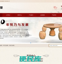 找石桌石凳哪家好