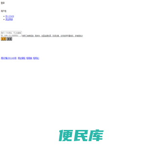 短网址