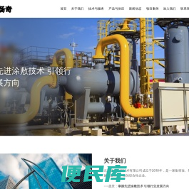 北京扬奇工程技术有限公司