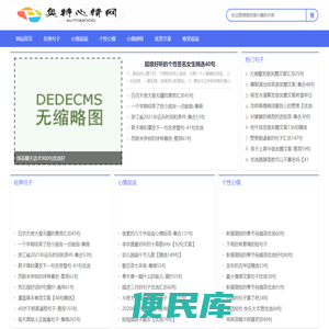 文案心情大全