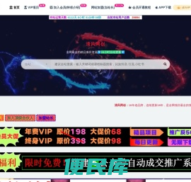 中创网