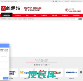 软床加盟,软床代理,软床批发,布艺沙发加盟,布艺沙发代理,苏州布艺沙发批发,帷思特沙发品牌官网