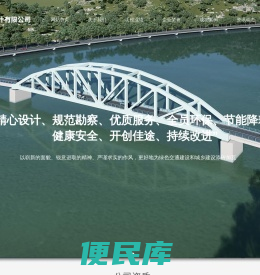 首页