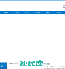 张拉千斤顶