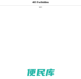 福州槽钢