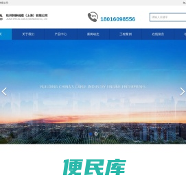 玖开特种线缆(上海)有限公司