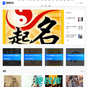 唐诗宋词解释