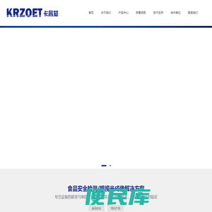 苏州卡睿知光电科技有限公司