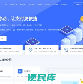 payphp